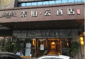 js1996官网·首頁(接待您!)