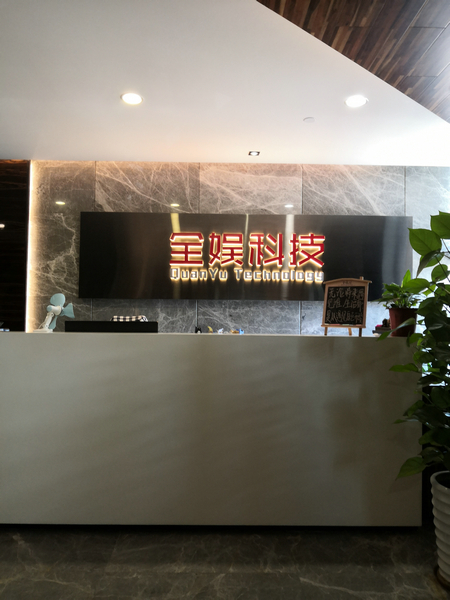 js1996官网·首頁(接待您!)