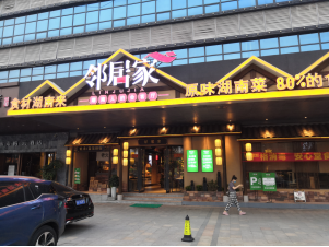 js1996官网·首頁(接待您!)