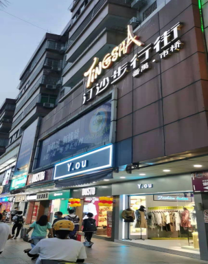 js1996官网·首頁(接待您!)