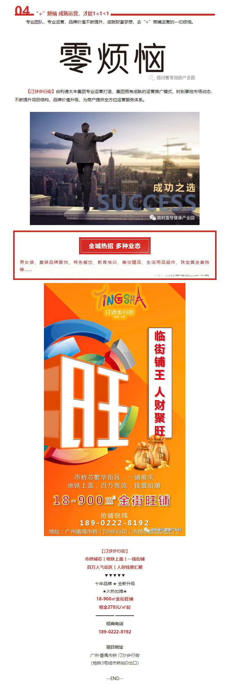 js1996官网·首頁(接待您!)